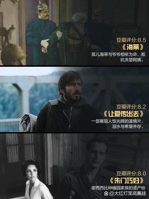 被窝电影院的相关介绍