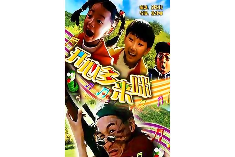 华星影院的相关介绍