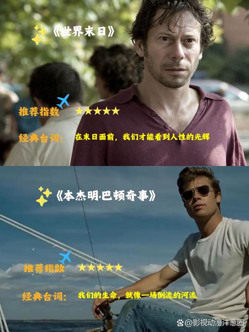 日本 女大学生 精油按摩的相关介绍