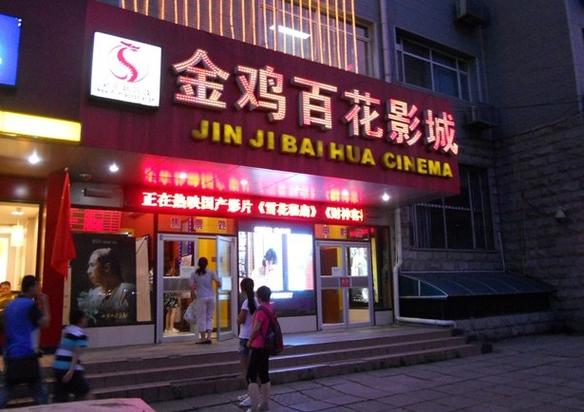亚洲成av人影院的相关介绍