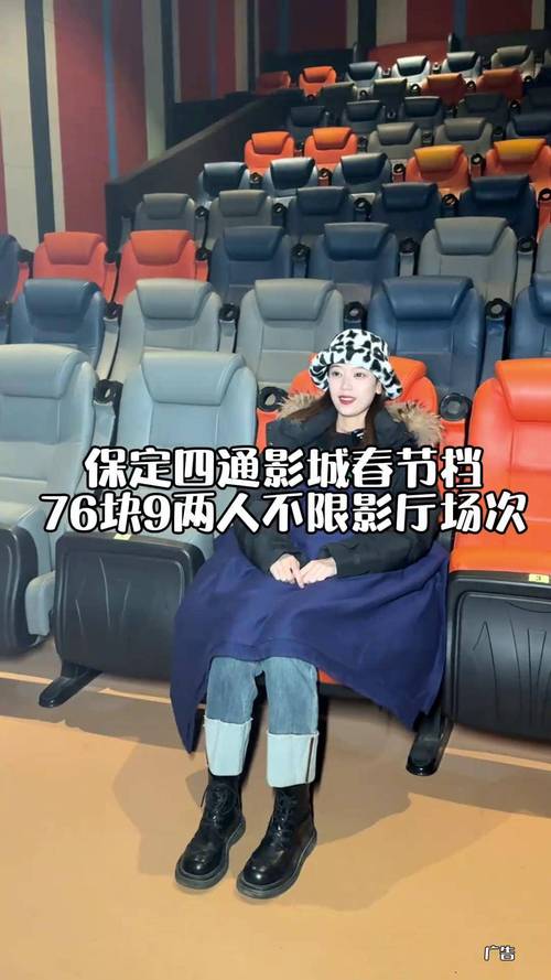 思源影院的相关介绍