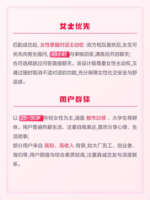 日本精油按摩大学生的相关介绍
