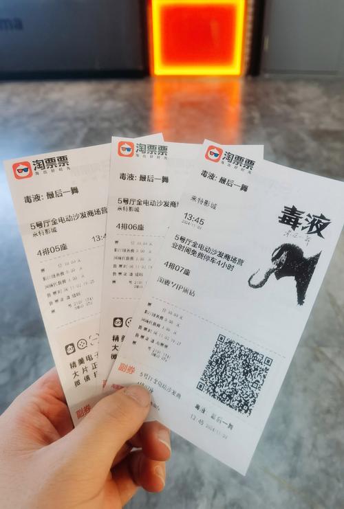 YY4080私人影院的相关介绍