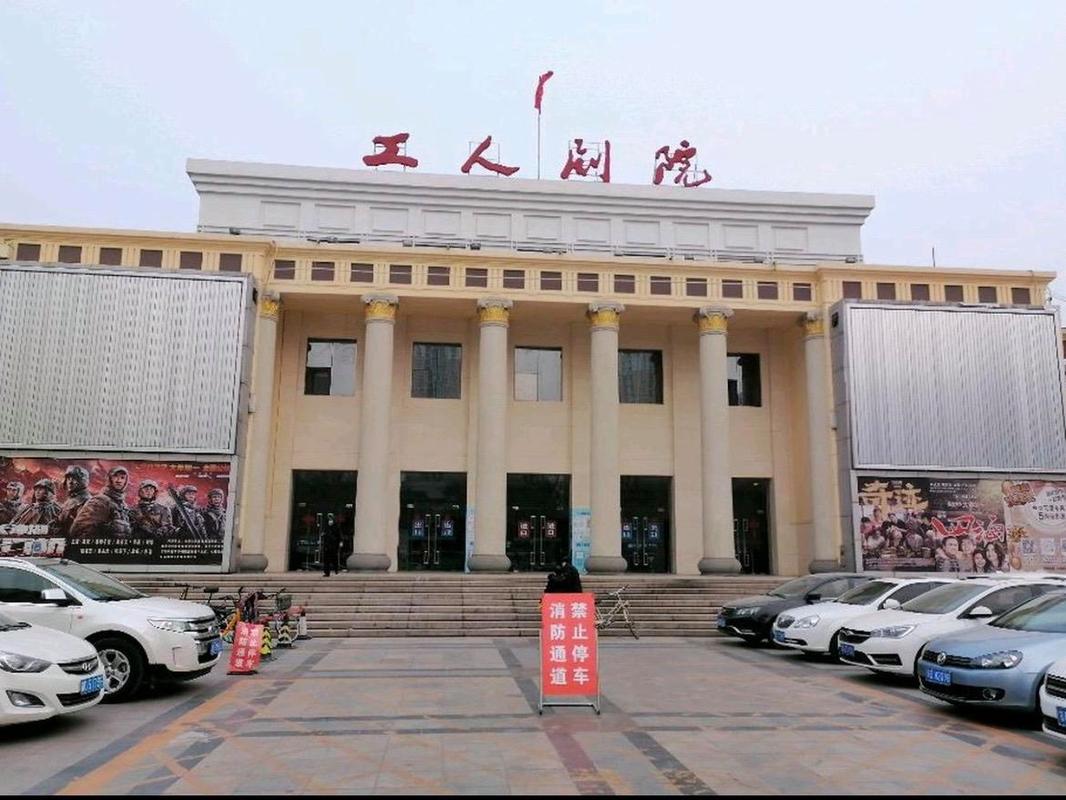 天堂电影院的相关介绍