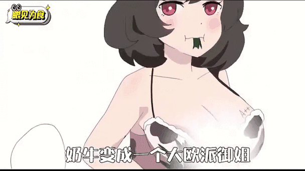 不卡毛片在线播放的相关介绍