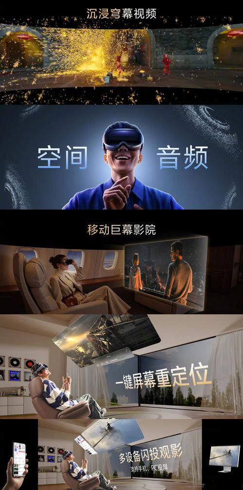 第八放映室影院手机版的相关介绍