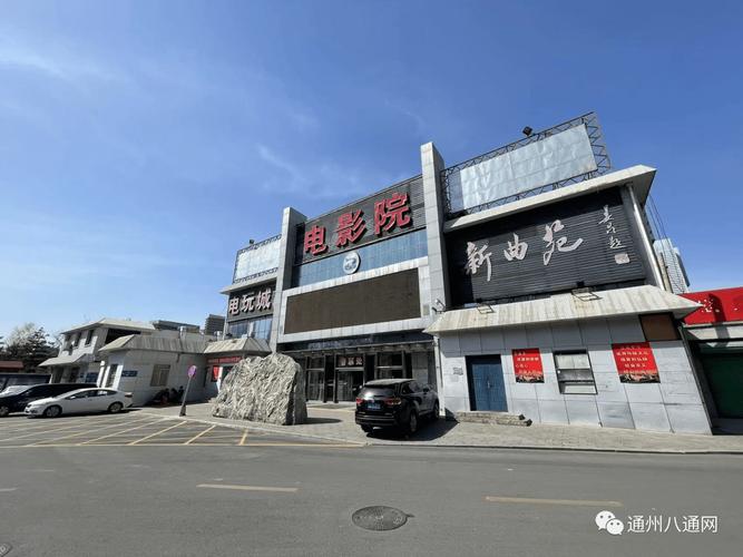 天天影院播放器的相关介绍