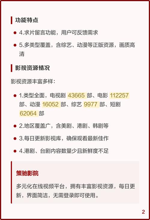 制服丝袜美腿高跟极品国产av的相关介绍
