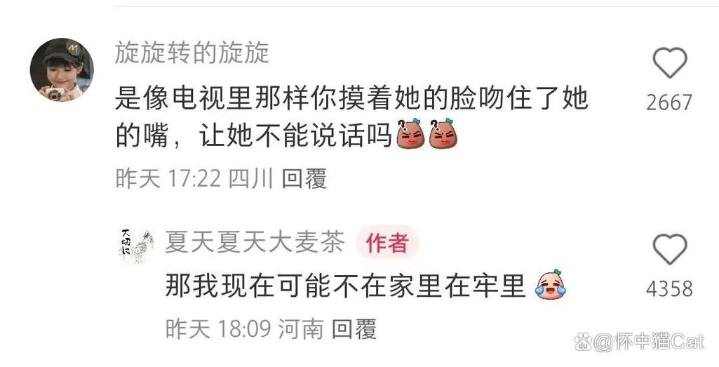 绿色成人影院的相关介绍