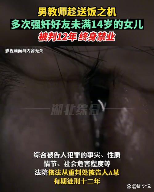 男人影院app安装的相关介绍
