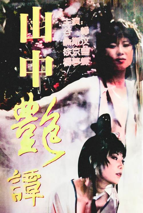 金源电影院的相关介绍