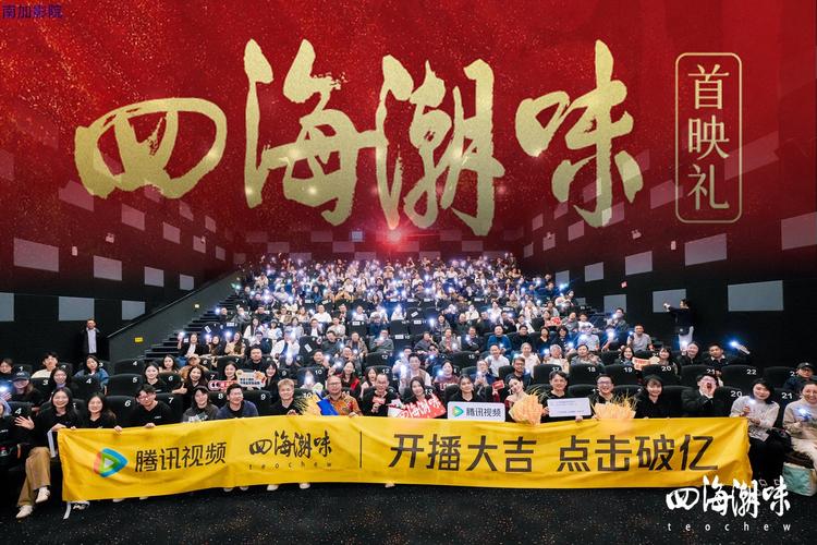 魅力影院的相关介绍