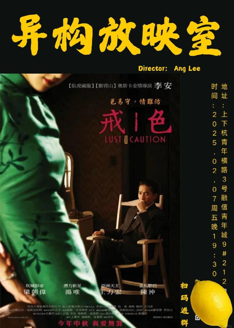 YY6080高清影院理论的相关介绍