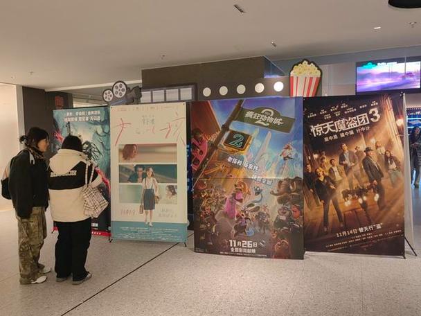 《东京精油按摩》3中文的相关介绍