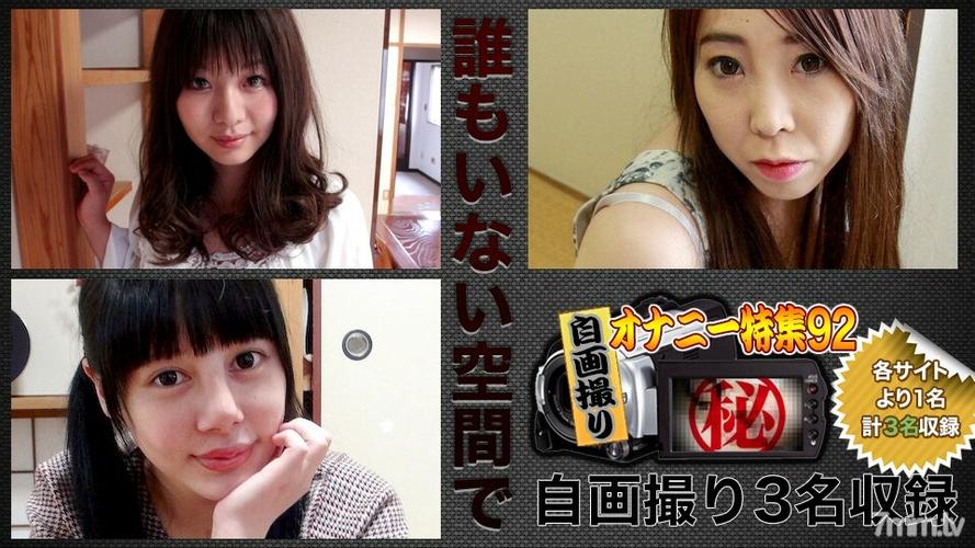 夜夜未满十八勿进的爽爽影院的相关介绍