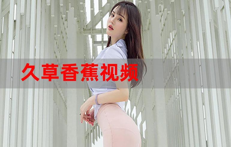 东流分级制影院的相关介绍