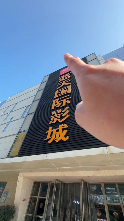 四虎 影院 免费的相关介绍