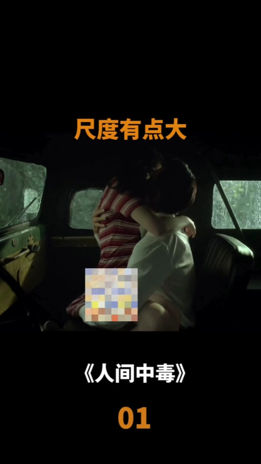 18禁看在线网站的相关介绍
