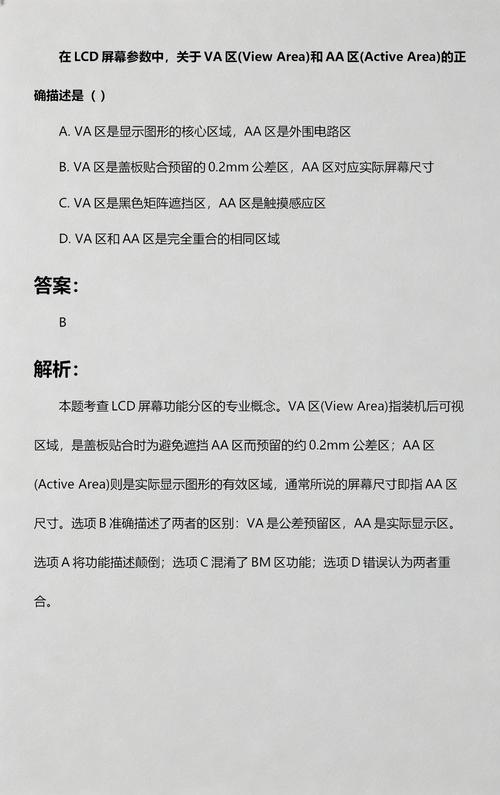 第一女秘书的相关介绍