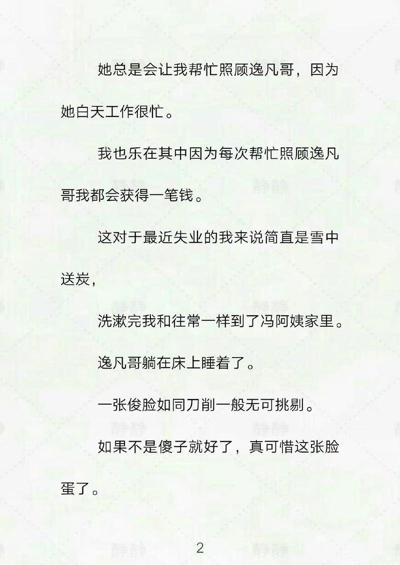 丁香成人影院的相关介绍