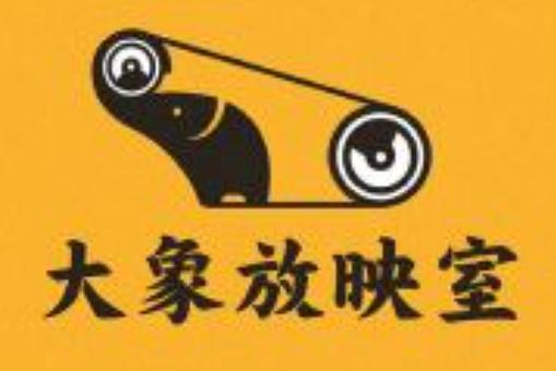 大主宰电影院的相关介绍