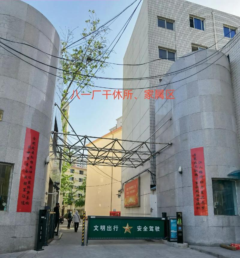 日本片精油按摩的相关介绍