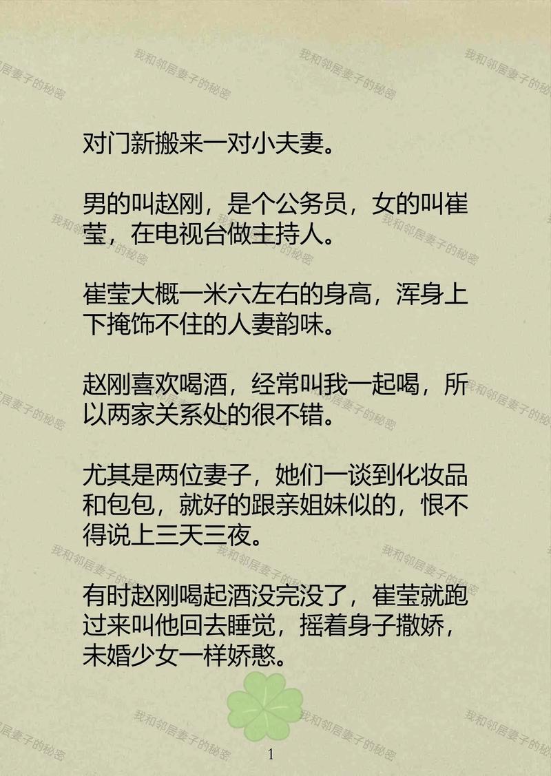 秋霞影院杨贵妃的相关介绍