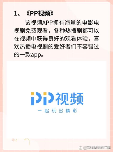 国产精品色8的相关介绍