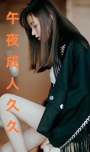 亚洲av少妇熟女综合网的相关介绍