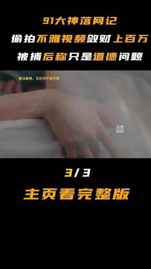 yy6029苏格高清影院的相关介绍