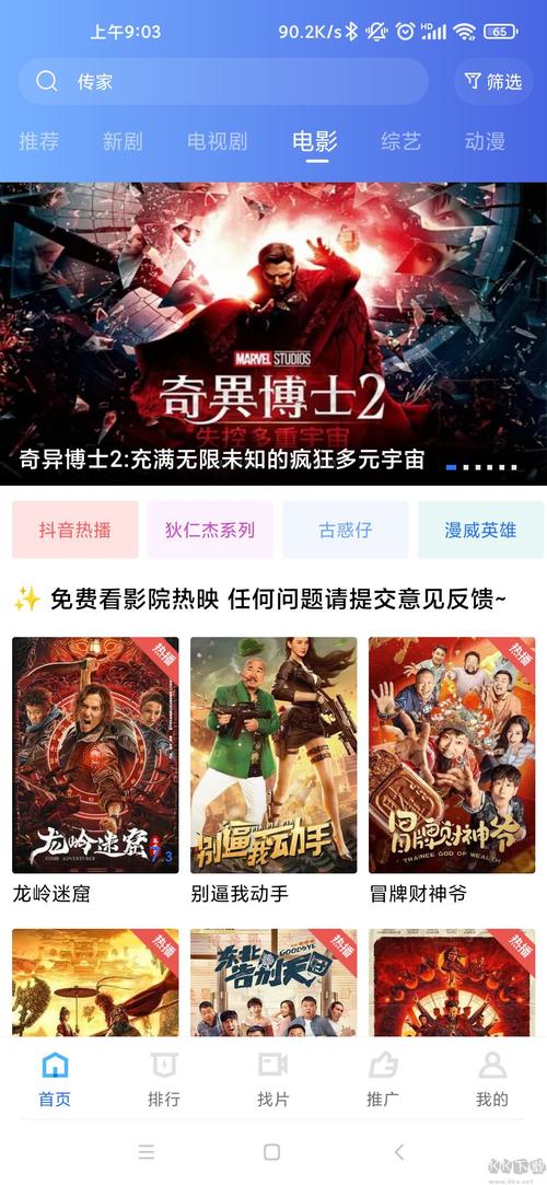 落花影院的相关介绍