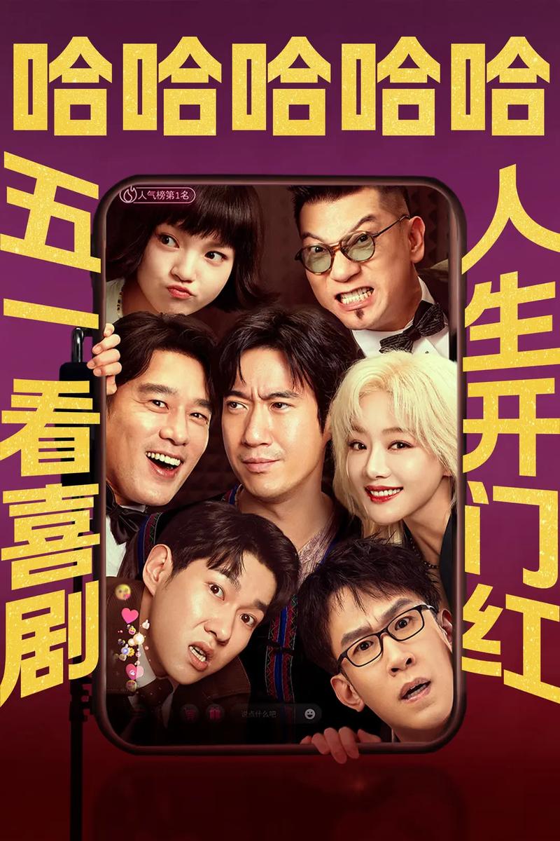 小收影院-首页的相关介绍
