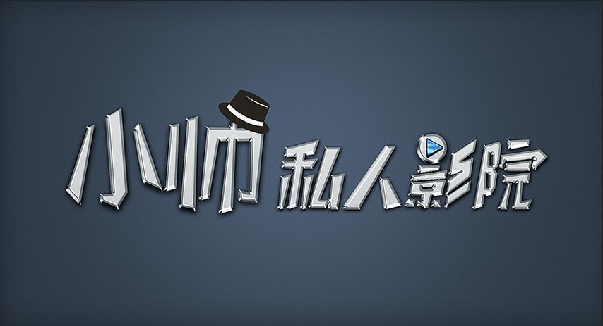 未满十八岁禁止网站入口的相关介绍