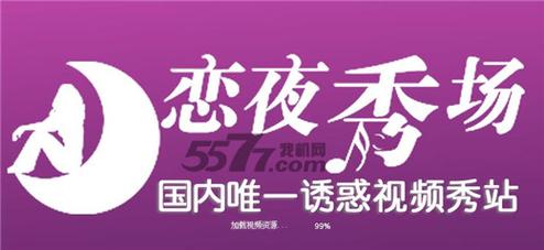 贺州电影院的相关介绍