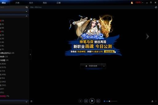 吉吉影院的相关介绍