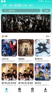 老子影视神马影院的相关介绍