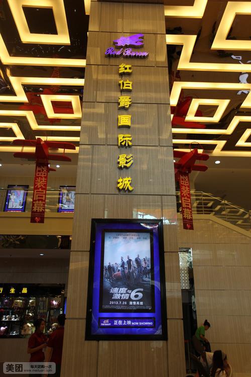 欧乐影院的相关介绍