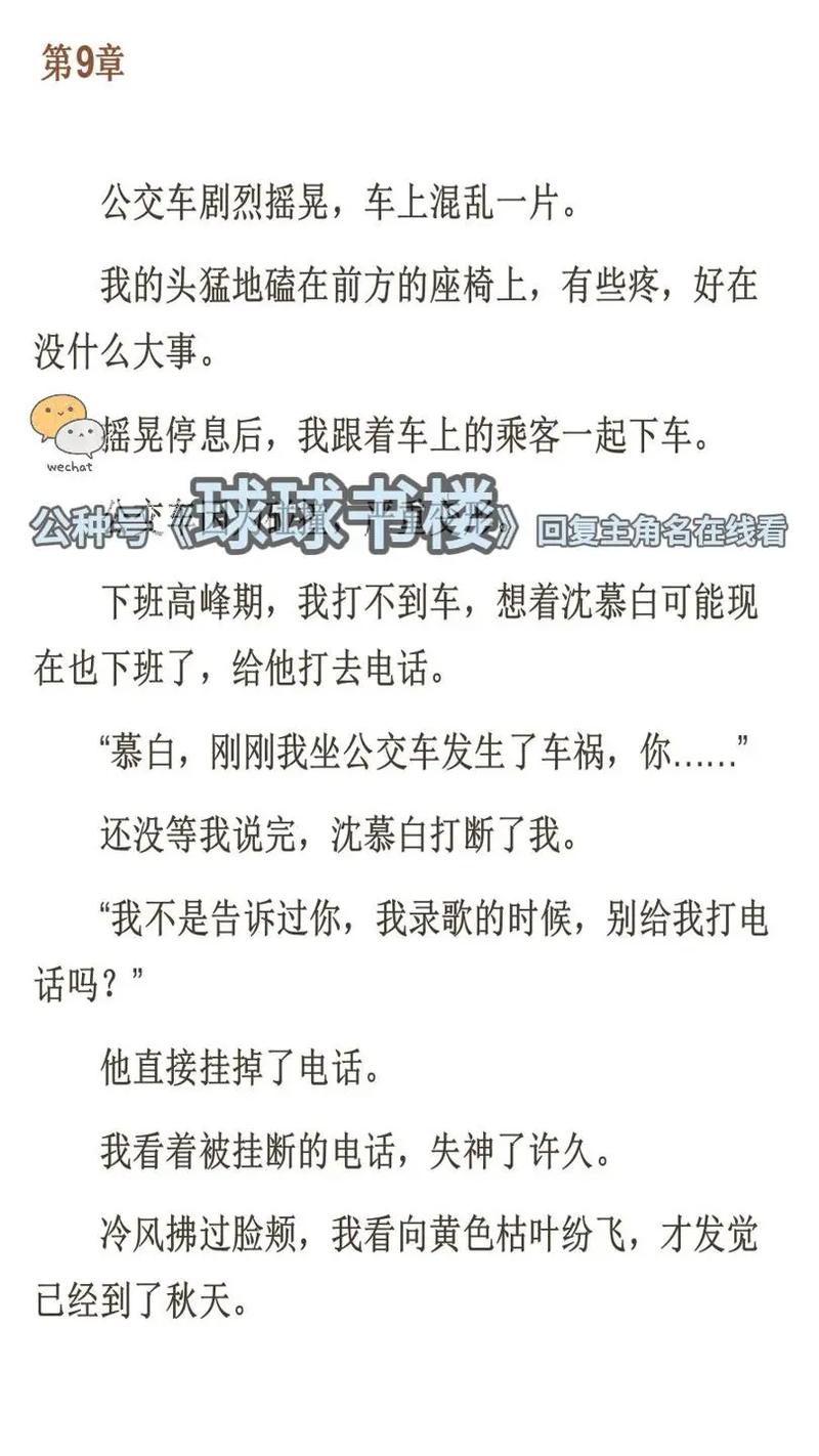 11K影院的相关介绍