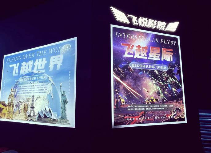 小小影院的相关介绍