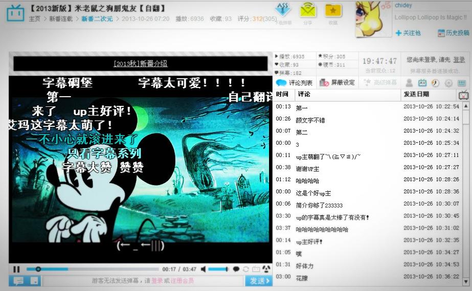 午夜av爽片的相关介绍