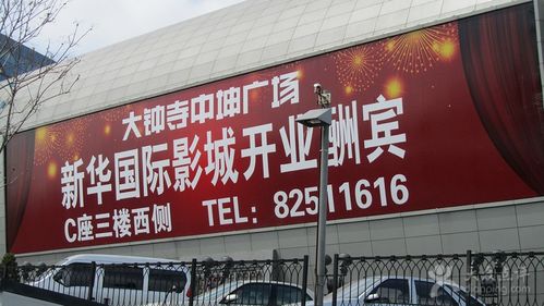 神马电影院不卡的相关介绍