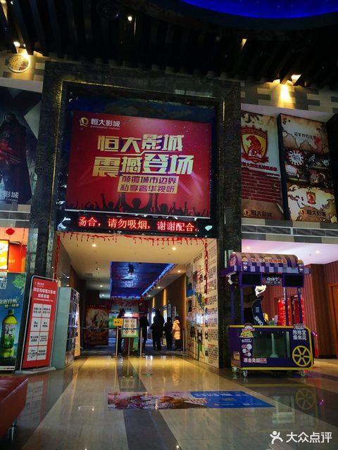 好色电影院的相关介绍