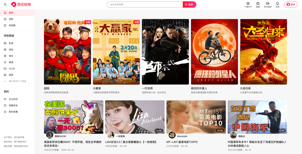 1080家庭影院的相关介绍
