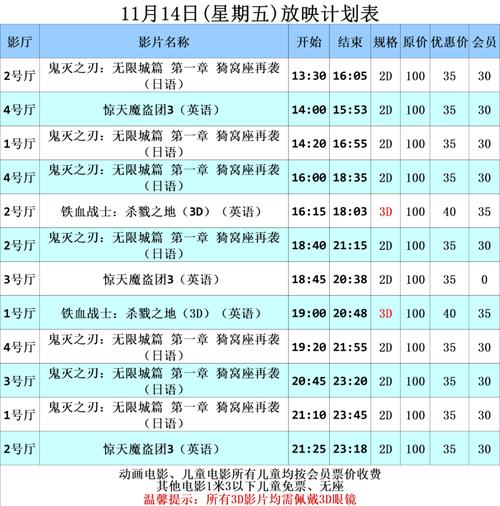 国产精品色免费的相关介绍
