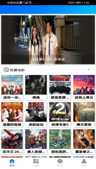 女生影院在线你懂的先锋的相关介绍