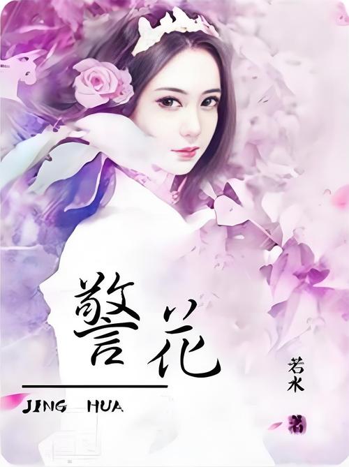 成年人的生活毛片的相关介绍