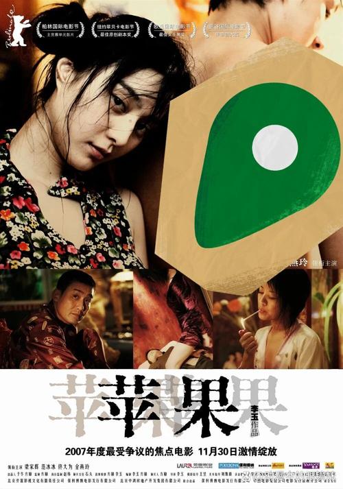 欧美一区二区三区va的相关介绍
