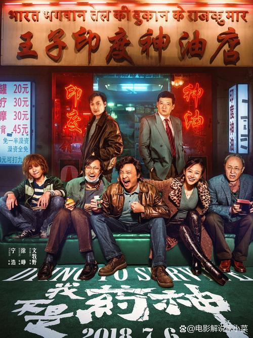 蓝海影院的相关介绍