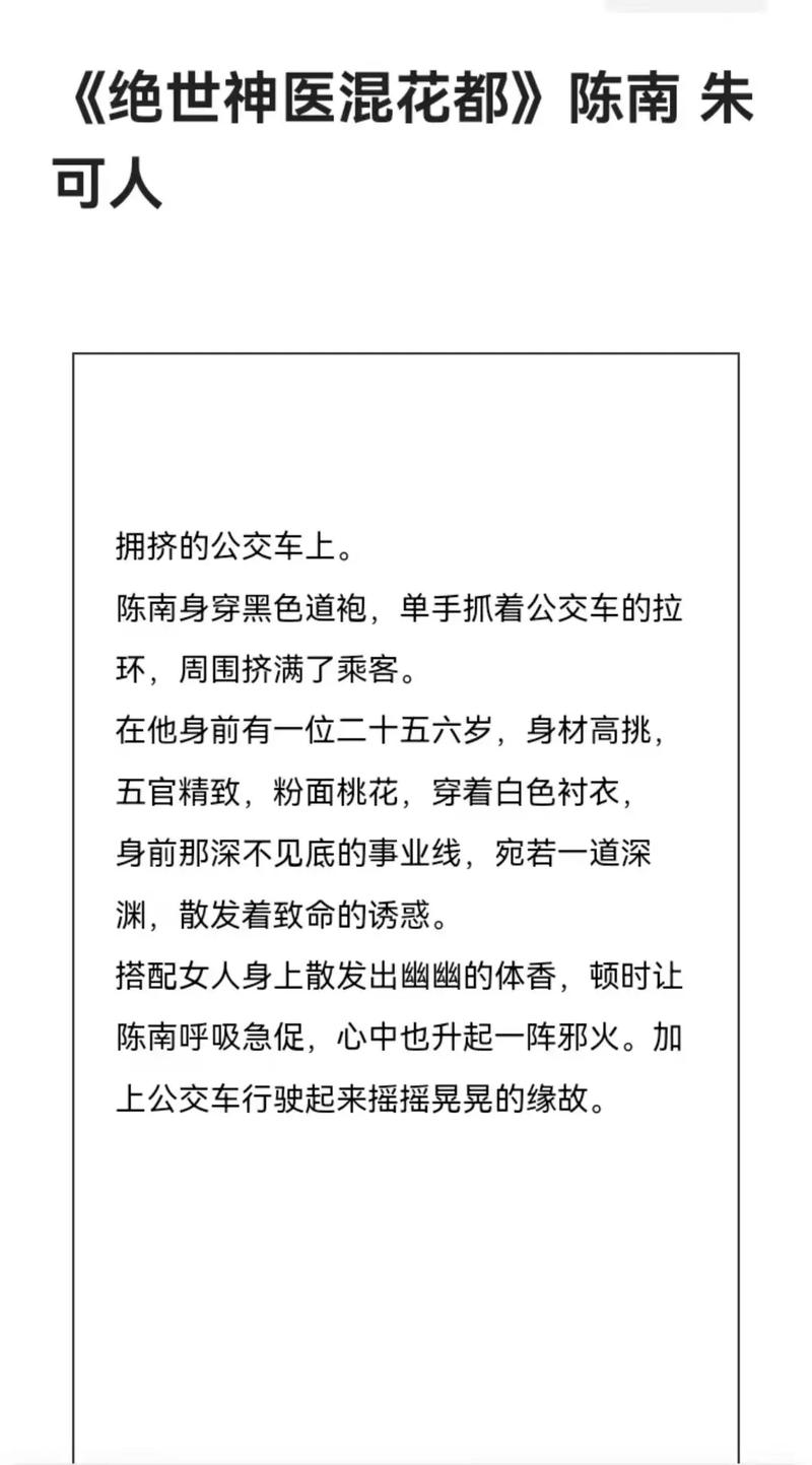 公公与媳妇毛片的相关介绍