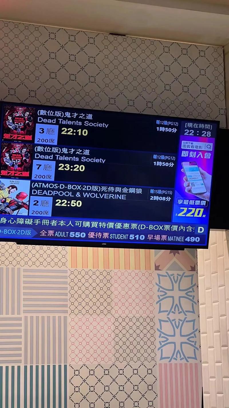 家庭影院音箱的相关介绍